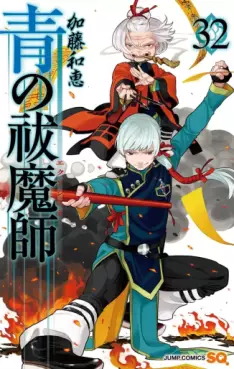 Manhwa - Ao no Exorcist jp Vol.32