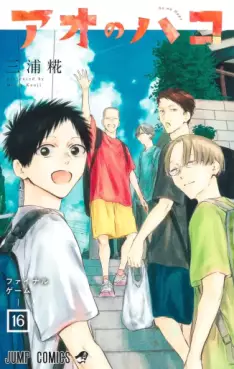 Manga - Manhwa - Ao no Hako jp Vol.16