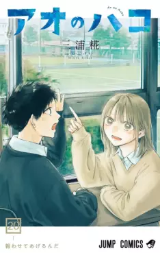 Manhwa - Ao no Hako jp Vol.20