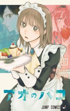 Manga - Manhwa - Ao no Hako jp Vol.8
