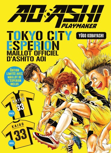 Manga - Manhwa - Ao Ashi - Playmaker - Collector Vol.12