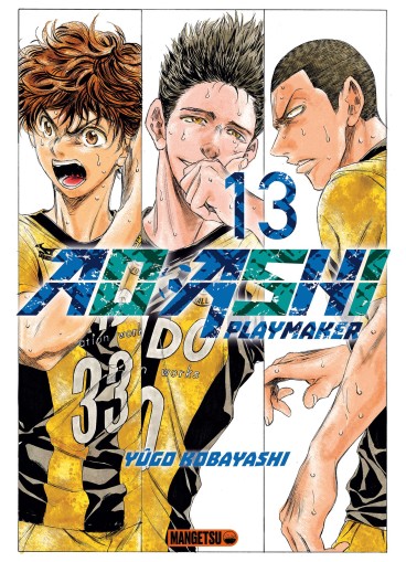 Manga - Manhwa - Ao Ashi - Playmaker Vol.13