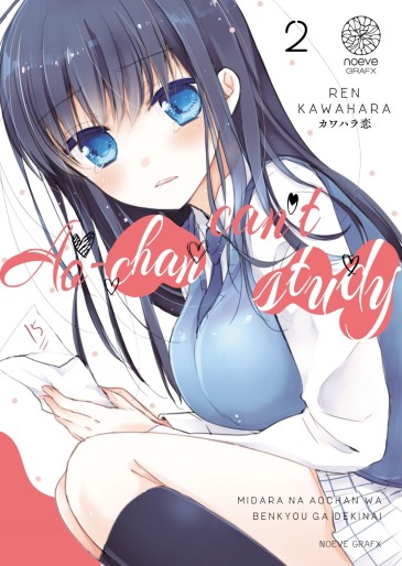 Manga - Manhwa - Ao-chan Can't Study! Vol.2