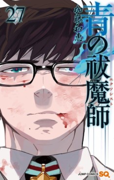 manga - Ao no Exorcist jp Vol.27