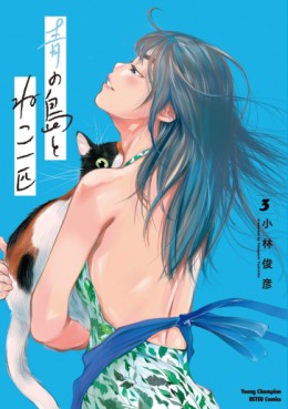 Manga - Manhwa - Ao no Shima to Neko Ippiki jp Vol.3