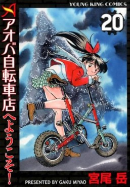 Manga - Manhwa - Aoba Jitenshaten he Yôkoso jp Vol.20