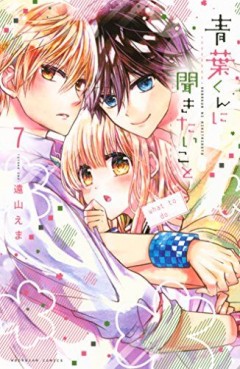Manga - Manhwa - Aoba-kun ni Kikitai Koto jp Vol.7