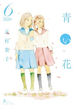 Manga - Manhwa - Aoi Hana jp Vol.6