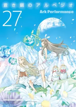 Manga - Manhwa - Aoki Hagane no Arpeggio jp Vol.27