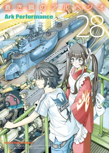 Manga - Manhwa - Aoki Hagane no Arpeggio jp Vol.28