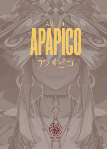 Manga - Manhwa - Apapico - Illustration Artbook