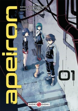 Manga - Manhwa - Apeiron Vol.1