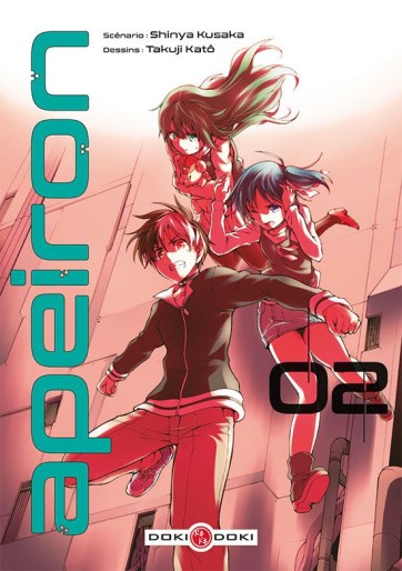 Manga - Manhwa - Apeiron Vol.2