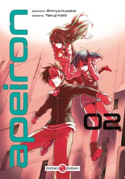 Manga - Apeiron Vol.2