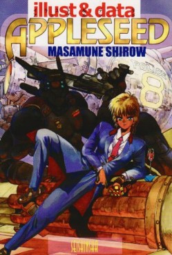 Mangas - Appleseed - Artbook jp Vol.0