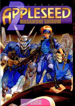 Manga - Manhwa - Appleseed jp Vol.2