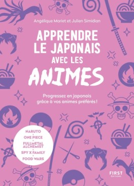 Manga - Manhwa - Apprendre le japonais aves les Animes