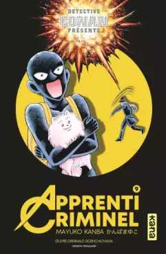 Détective Conan - Apprenti criminel Vol.9