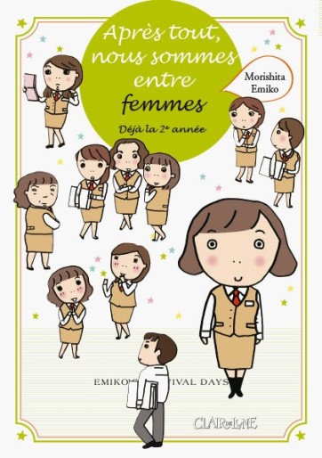 Manga - Manhwa - Après tout nous sommes entre femmes Vol.2