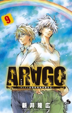 manga - Arago jp Vol.9