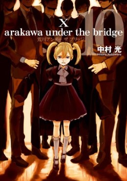 Manga - Manhwa - Arakawa Under The Bridge jp Vol.10