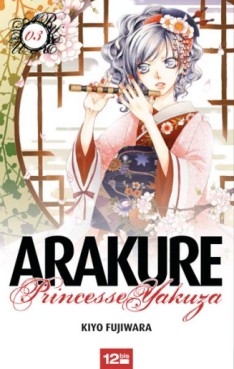 Manga - Manhwa - Arakure Princesse Yakuza Vol.3