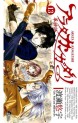 Manga - Manhwa - Arata Kangatari jp Vol.13