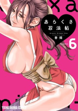 Manga - Manhwa - Araxa Ninpo-Cho jp Vol.6