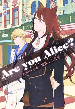 Manga - Are You Alice? jp Vol.2