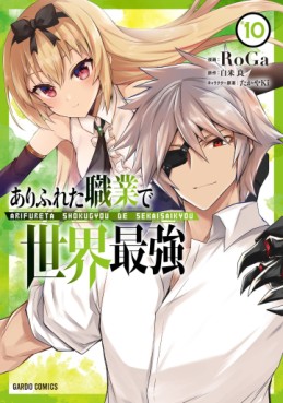 Manga - Manhwa - Arifureta Shokugyô de Sekai Saikyô jp Vol.10