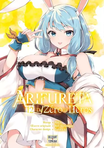 Manga - Manhwa - Arifureta - De zéro à Héros Vol.12