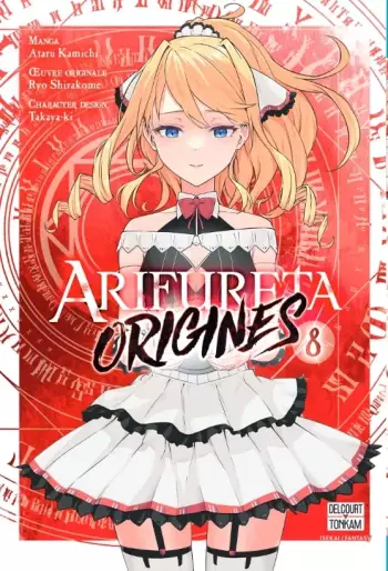 Manga - Manhwa - Arifureta - Origines Vol.8