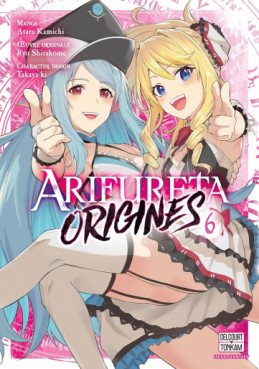 Manga - Manhwa - Arifureta - Origines Vol.6