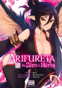 Manga - Manhwa - Arifureta - De zéro à Héros Vol.9