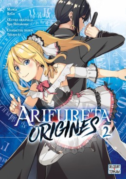 manga - Arifureta - Origines Vol.2