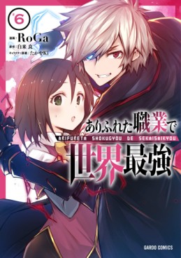 Manga - Manhwa - Arifureta Shokugyô de Sekai Saikyô jp Vol.6