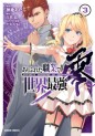 Manga - Manhwa - Arifureta Shokugyô de Sekai Saikyô Zero jp Vol.3