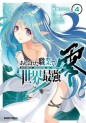 Manga - Manhwa - Arifureta Shokugyô de Sekai Saikyô Zero jp Vol.4