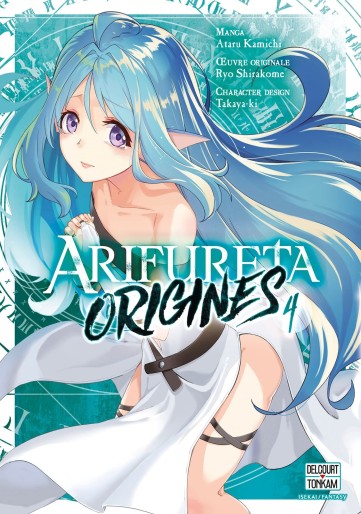Manga - Manhwa - Arifureta - Origines Vol.4
