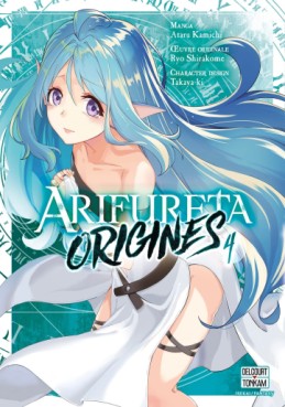 Manga - Manhwa - Arifureta - Origines Vol.4