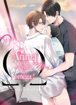 manga - Arima veut être un Omega Vol.2