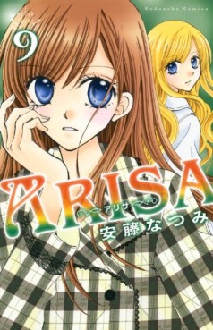 Manga - Manhwa - Arisa jp Vol.9