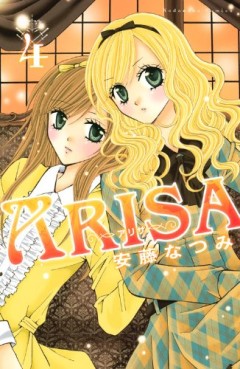Manga - Manhwa - Arisa jp Vol.4