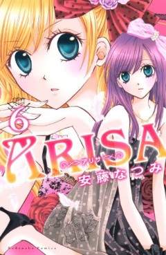 Manga - Manhwa - Arisa jp Vol.6