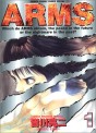 Manga - Manhwa - ARMS jp Vol.1