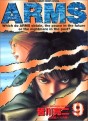 Manga - Manhwa - ARMS jp Vol.9