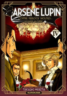 Manga - Arsène Lupin - Edition 2022 Vol.4
