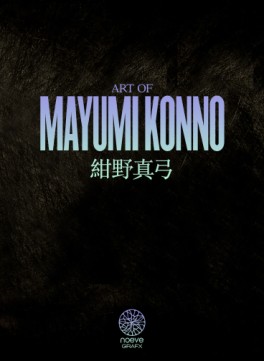 Mangas - Mayumi Konno - Illustration Artbook - Collector