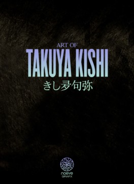 manga - Art of Takuya Kishi - Collector