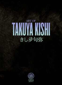 Manga - Manhwa - Art of Takuya Kishi - Collector